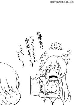 Page 12 of Onee-san ga Osewa Shite Kureru Ryousha