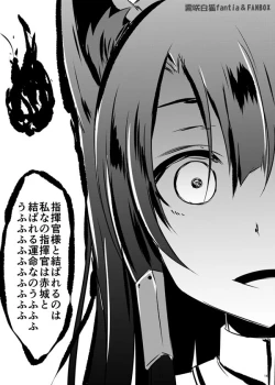 Page 13 of Onee-san ga Osewa Shite Kureru Ryousha