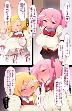 Page 4 of Mami vs Madoka