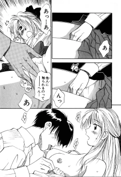 Page 114 of Kimagure Nightingale - The Capricious Nightingale