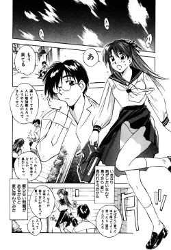 Page 135 of Kimagure Nightingale - The Capricious Nightingale