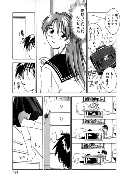 Page 136 of Kimagure Nightingale - The Capricious Nightingale