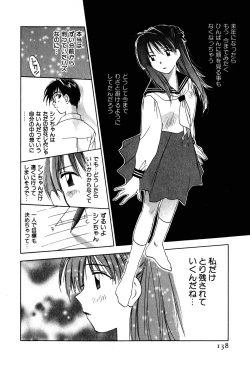 Page 139 of Kimagure Nightingale - The Capricious Nightingale