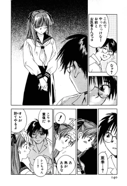 Page 141 of Kimagure Nightingale - The Capricious Nightingale