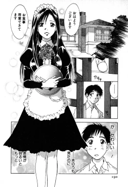 Page 191 of Kimagure Nightingale - The Capricious Nightingale