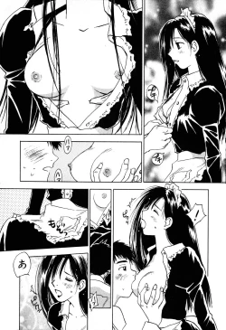 Page 200 of Kimagure Nightingale - The Capricious Nightingale