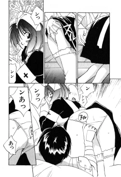 Page 28 of Kimagure Nightingale - The Capricious Nightingale