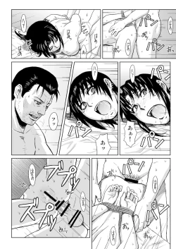 Page 15 of PAST MEMORY