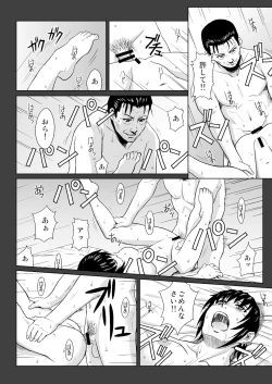 Page 25 of PAST MEMORY