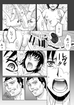 Page 26 of PAST MEMORY