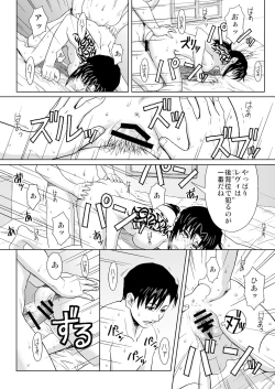 Page 57 of PAST MEMORY