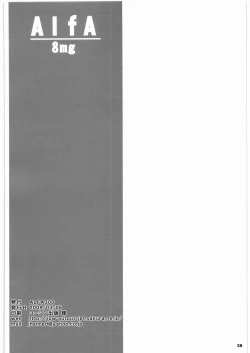 Page 38 of AlfA 8mg