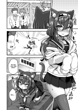 Page 19 of Houkago wa Sensei no Iinari | After School I’m at the Mercy of My Sensei