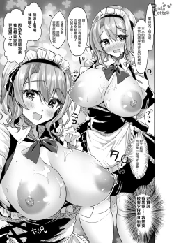 Page 15 of Oppai Maid Delivery