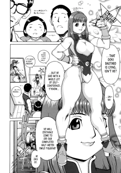 Page 118 of Nikutama