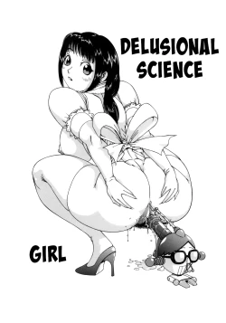 Page 132 of Nikutama