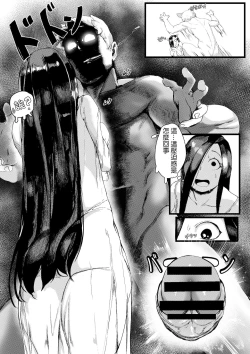 Page 13 of Yamamura sadako