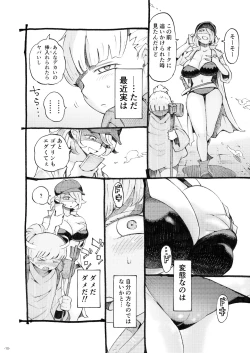 Page 10 of Meikyuu Haishinsha Slime Toufu wa Meikyuu de Muchakucha ni saretai.