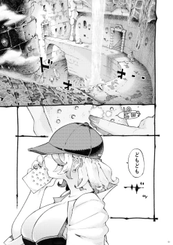 Page 5 of Meikyuu Haishinsha Slime Toufu wa Meikyuu de Muchakucha ni saretai.