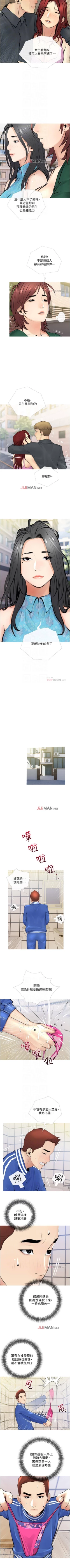 Page 13 of 【周二连载】阿姨的家教课（作者：XIX&漢水） 第1~14话