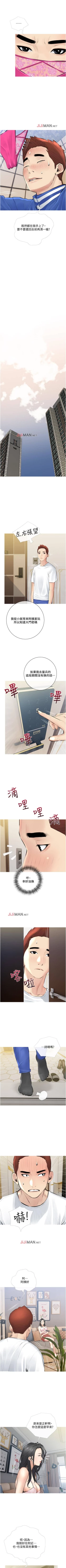Page 14 of 【周二连载】阿姨的家教课（作者：XIX&漢水） 第1~14话