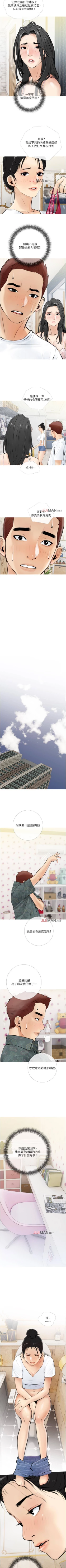 Page 27 of 【周二连载】阿姨的家教课（作者：XIX&漢水） 第1~14话