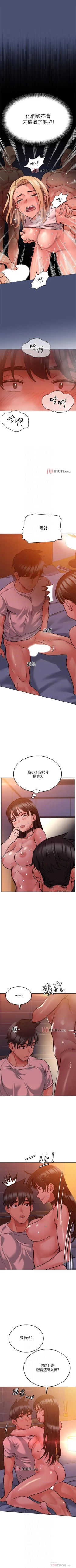 Page 180 of 【周二连载】要对妈妈保密唷!（作者：NOAH） 第1~20话