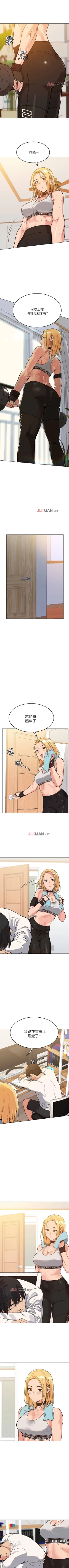 Page 3 of 【周二连载】要对妈妈保密唷!（作者：NOAH） 第1~20话