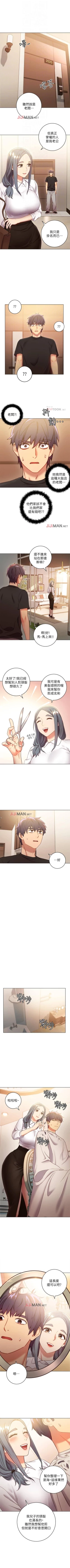 Page 129 of 【周二连载】继母的朋友们（作者：Red-A&頸枕） 第1~49话