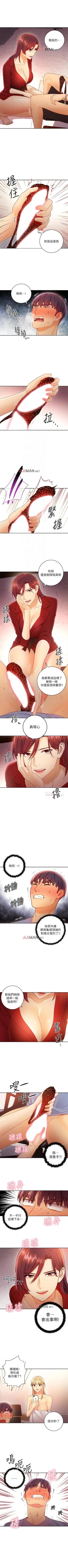 Page 278 of 【周二连载】继母的朋友们（作者：Red-A&頸枕） 第1~49话