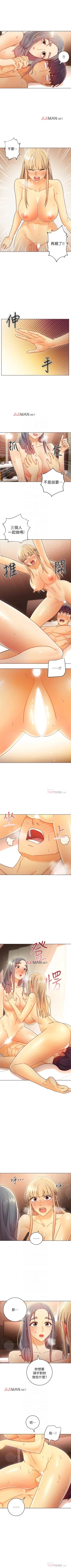 Page 351 of 【周二连载】继母的朋友们（作者：Red-A&頸枕） 第1~49话