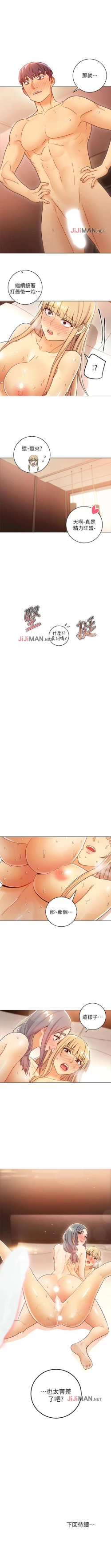 Page 356 of 【周二连载】继母的朋友们（作者：Red-A&頸枕） 第1~49话