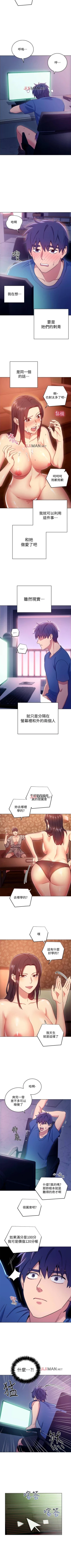 Page 38 of 【周二连载】继母的朋友们（作者：Red-A&頸枕） 第1~49话