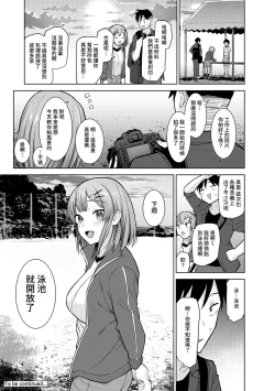 Page 102 of SotsuAl Cameraman to shite Ichinenkan Joshikou no Event e Doukou Suru Koto ni Natta Hanashi Ch. 1-15