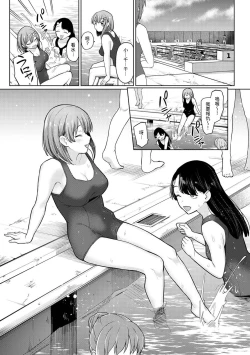Page 104 of SotsuAl Cameraman to shite Ichinenkan Joshikou no Event e Doukou Suru Koto ni Natta Hanashi Ch. 1-15