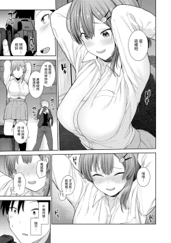 Page 10 of SotsuAl Cameraman to shite Ichinenkan Joshikou no Event e Doukou Suru Koto ni Natta Hanashi Ch. 1-15