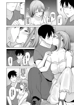 Page 219 of SotsuAl Cameraman to shite Ichinenkan Joshikou no Event e Doukou Suru Koto ni Natta Hanashi Ch. 1-15