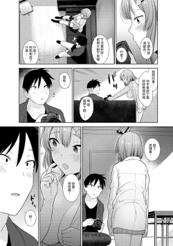 Page 26 of SotsuAl Cameraman to shite Ichinenkan Joshikou no Event e Doukou Suru Koto ni Natta Hanashi Ch. 1-15