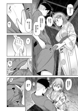 Page 271 of SotsuAl Cameraman to shite Ichinenkan Joshikou no Event e Doukou Suru Koto ni Natta Hanashi Ch. 1-15