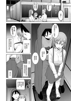 Page 315 of SotsuAl Cameraman to shite Ichinenkan Joshikou no Event e Doukou Suru Koto ni Natta Hanashi Ch. 1-15