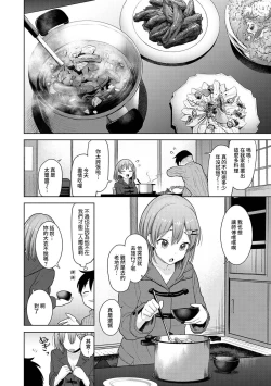Page 338 of SotsuAl Cameraman to shite Ichinenkan Joshikou no Event e Doukou Suru Koto ni Natta Hanashi Ch. 1-15