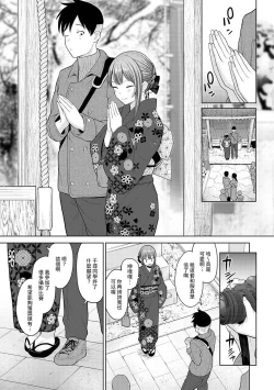 Page 360 of SotsuAl Cameraman to shite Ichinenkan Joshikou no Event e Doukou Suru Koto ni Natta Hanashi Ch. 1-15