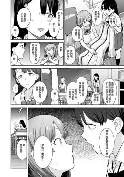 Page 55 of SotsuAl Cameraman to shite Ichinenkan Joshikou no Event e Doukou Suru Koto ni Natta Hanashi Ch. 1-15