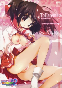 Page 1 of ToHarent#2 Konomixes