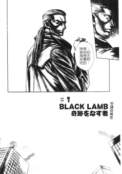 Page 102 of Ashi no Sakikara Eden o Hayase