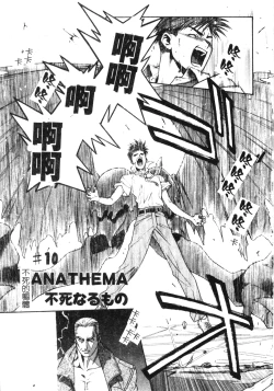 Page 153 of Ashi no Sakikara Eden o Hayase