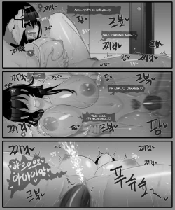 Page 14 of The story of a childhood friend becoming father's lover 1