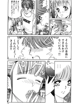 Page 135 of Aijuu Keikaku