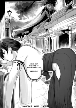 Page 43 of Secret Of The Shrine Maiden