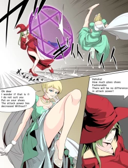 Page 1 of シンデレラ×サンドウィッチ（砂の魔女）